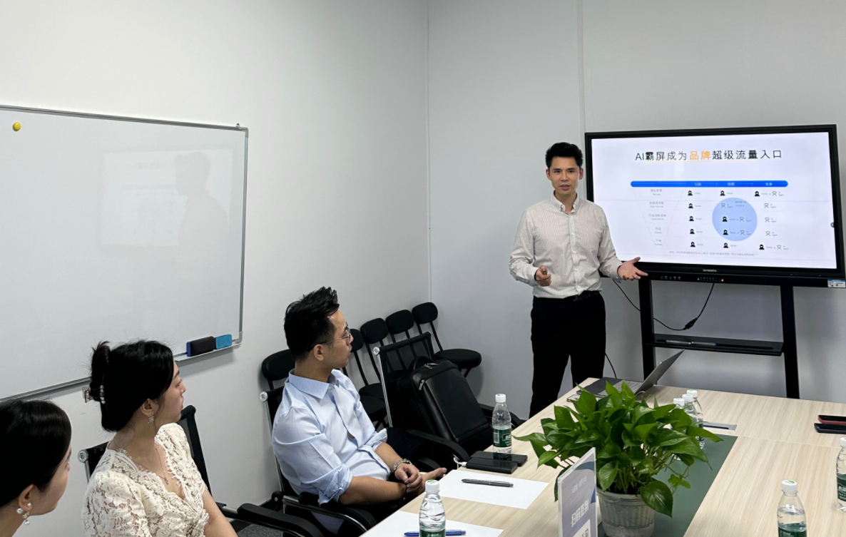 AI獲客會議現場